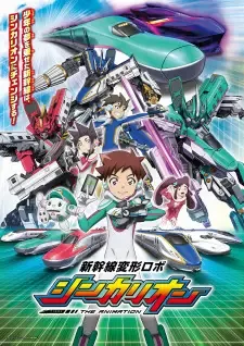 Shinkansen Henkei Robo Shinkalion The Animation cover image
