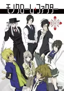 Monochrome Factor cover image