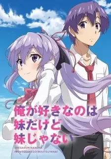 Ore ga Suki nano wa Imouto dakedo Imouto ja Nai cover image
