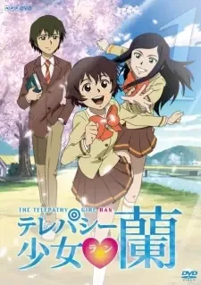Telepathy Shoujo Ran cover image
