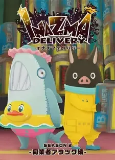 Inazma Delivery: Dougyousha Attack-hen cover image