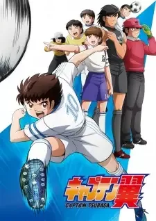 Captain Tsubasa (2018) cover image