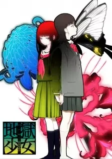Jigoku Shoujo Mitsuganae cover image