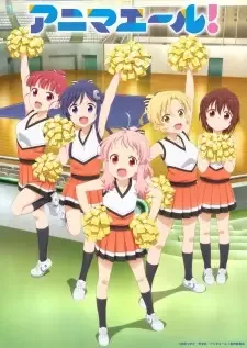 Anima Yell! cover image