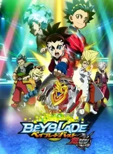 Beyblade Burst Chouzetsu cover image