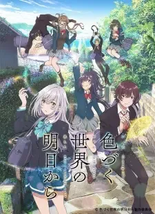 Irozuku Sekai no Ashita kara cover image