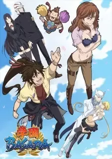 Gakuen Basara cover image