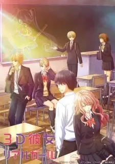 3D Kanojo: Real Girl 2nd Season cover image