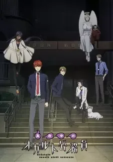 Mayonaka no Occult Koumuin cover image