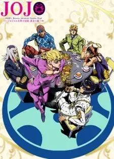 JoJo no Kimyou na Bouken Part 5: Ougon no Kaze cover image