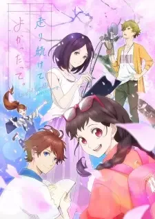 Hashiri Tsuzukete Yokatta tte. cover image