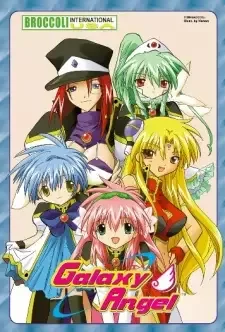 Galaxy Angel cover image