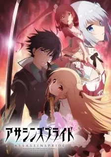 Assassins Pride cover image