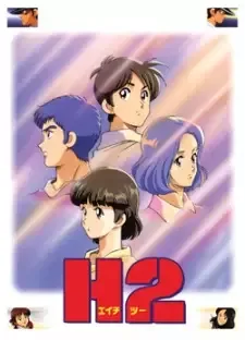 H2 cover image
