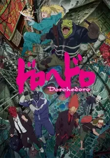 Dorohedoro cover image