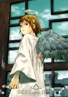 Haibane Renmei cover image