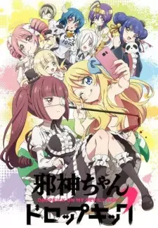 Jashin-chan Dropkick' cover image