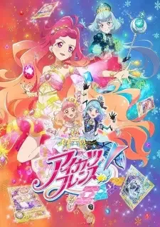 Aikatsu Friends!: Kagayaki no Jewel cover image