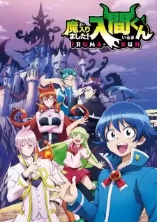 Mairimashita! Iruma-kun cover image