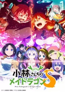 Kobayashi-san Chi no Maid Dragon S cover image