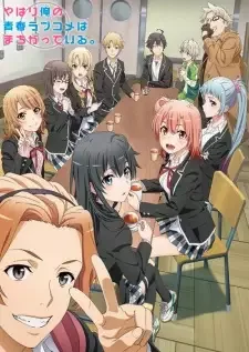 Yahari Ore no Seishun Love Comedy wa Machigatteiru. Kan cover image