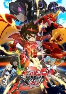 Bakugan: Battle Planet cover image