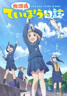 Houkago Teibou Nisshi cover image