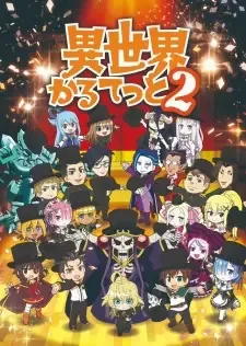 Isekai Quartet 2 cover image