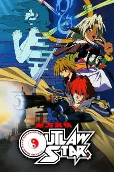 Seihou Bukyou Outlaw Star cover image