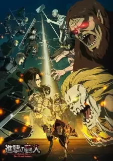 Shingeki no Kyojin: The Final Season cover image