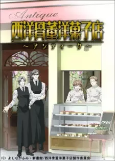 Seiyou Kottou Yougashiten: Antique cover image