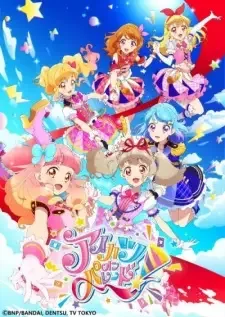Aikatsu on Parade! cover image