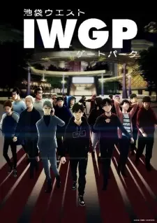 Ikebukuro West Gate Park cover image