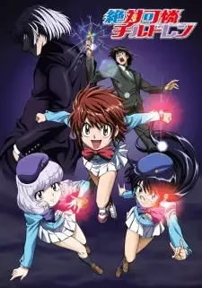 Zettai Karen Children cover image