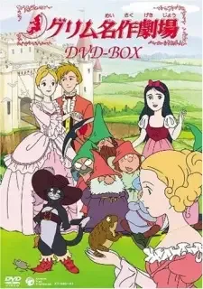 Shin Grimm Meisaku Gekijou cover image