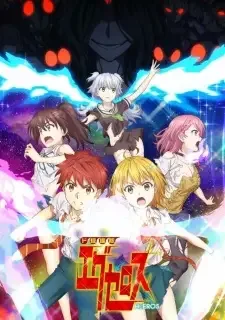 Dokyuu Hentai HxEros cover image