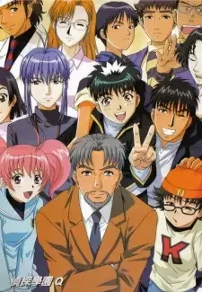 Tantei Gakuen Q cover image