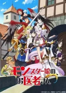 Monster Musume no Oishasan cover image