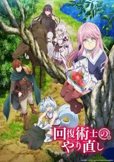 Kaifuku Jutsushi no Yarinaoshi cover image