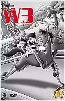Wonder 3 cover image