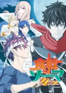 Shokugeki no Souma: Gou no Sara cover image