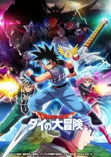 Dragon Quest: Dai no Daibouken (2020) cover image