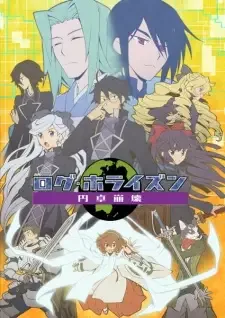 Log Horizon: Entaku Houkai cover image