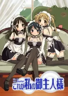 Kore ga Watashi no Goshujinsama cover image