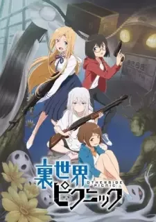 Urasekai Picnic cover image