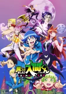 Mairimashita! Iruma-kun 2nd Season cover image