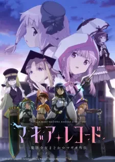Magia Record: Mahou Shoujo Madoka☆Magica Gaiden 2nd Season - Kakusei Zenya cover image