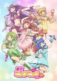 Tokyo Mew Mew New ♡ cover image
