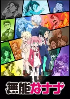 Munou na Nana cover image