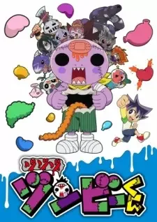 Zo Zo Zo Zombie-kun (TV) cover image
